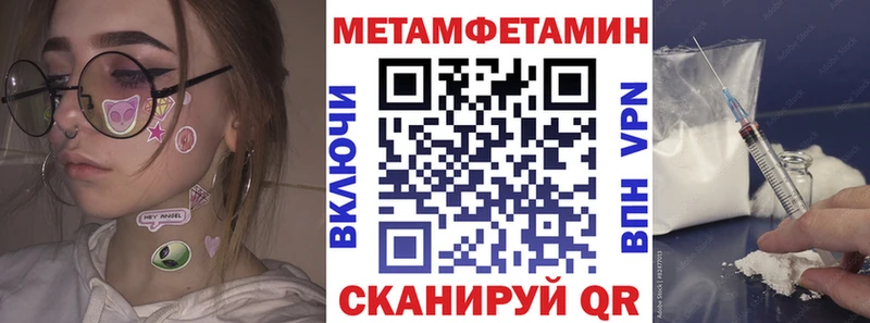 АМФЕТАМИН 98% площадка формула Тарко-Сале