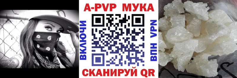 А ПВП СК КРИС Тарко-Сале