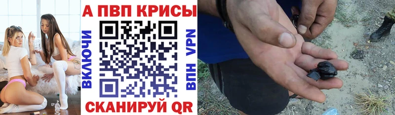 Alfa_PVP кристаллы  хочу   Тарко-Сале 