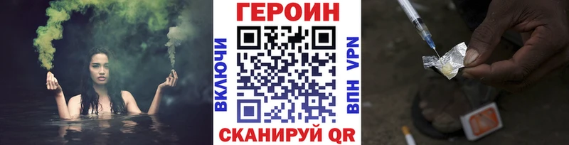 где можно купить наркотик  Тарко-Сале  Героин Heroin 