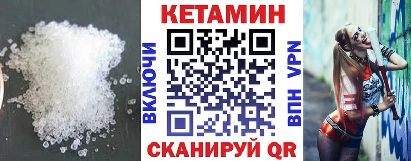 Кетамин VHQ  hydra маркетплейс  Тарко-Сале 