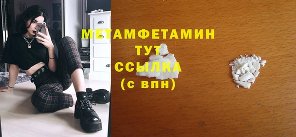 скорость mdpv Абинск