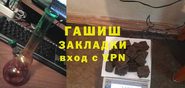 прущая мука Абаза