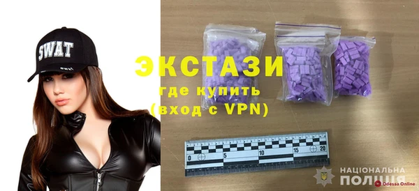 прущая мука Абаза