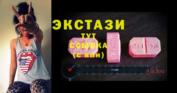 прущая мука Абаза