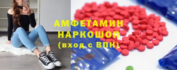 скорость mdpv Абинск
