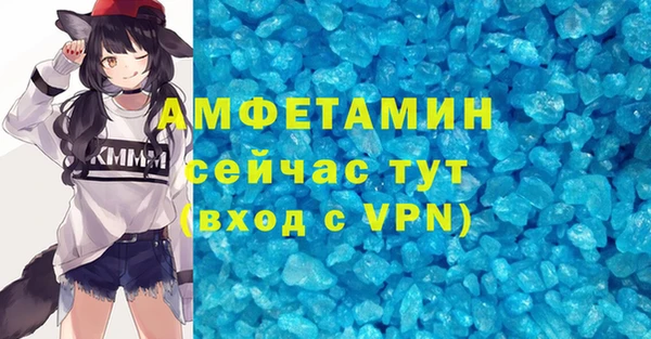 прущая мука Абаза