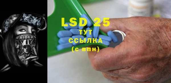 прущая мука Абаза