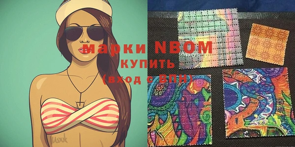 прущая мука Абаза