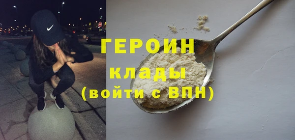 герыч Абдулино