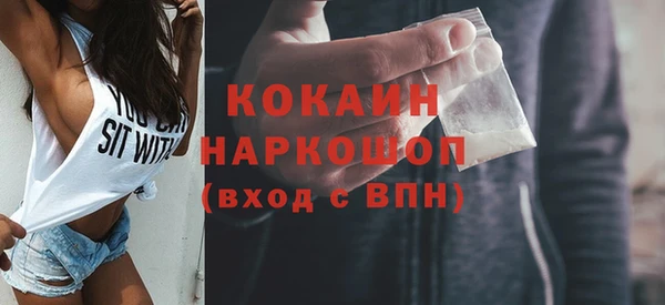 герыч Абдулино