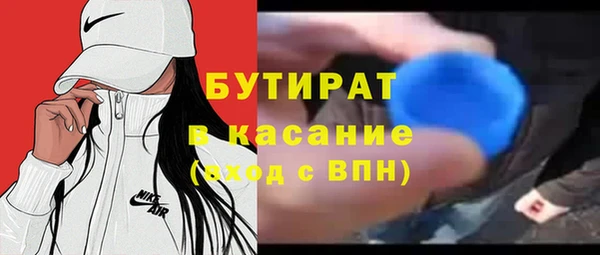 герыч Абдулино