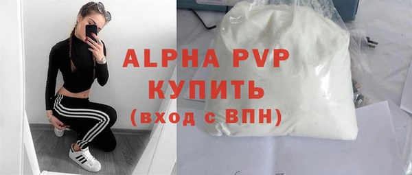 герыч Абдулино