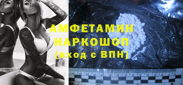 MESCALINE Новозыбков
