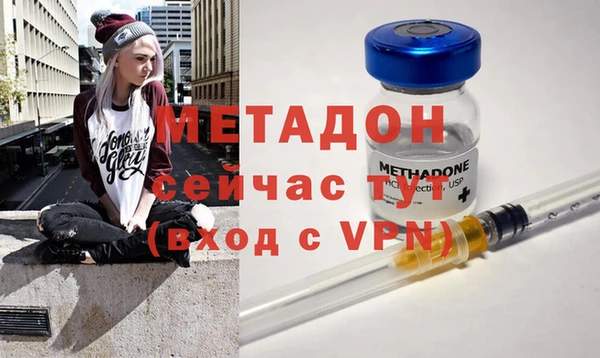 скорость mdpv Абинск