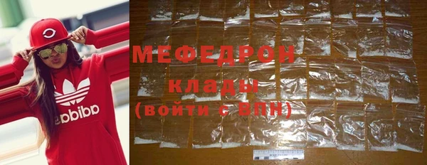 прущая мука Абаза