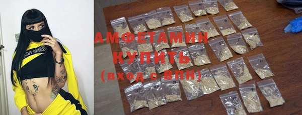 герыч Абдулино