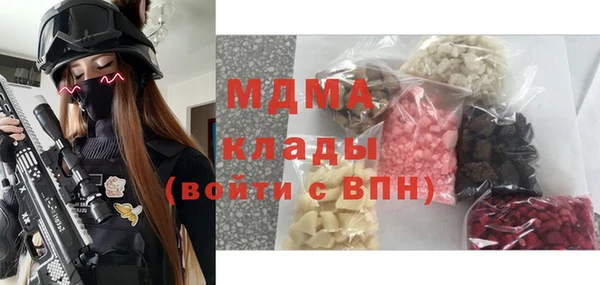 прущая мука Абаза