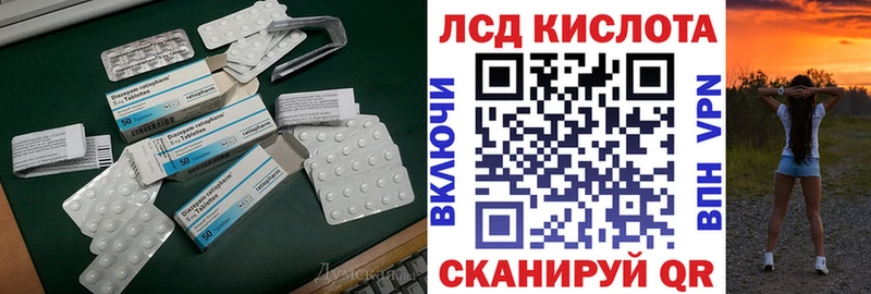 ЛСД экстази кислота  Тарко-Сале 