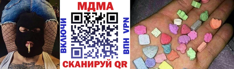 даркнет сайт  Тарко-Сале  MDMA молли 