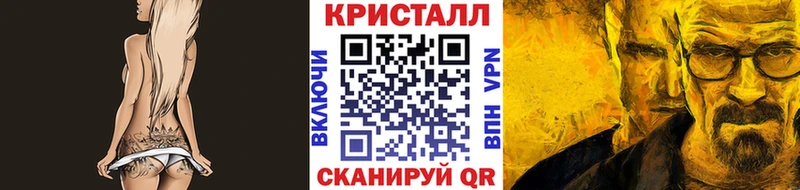 купить закладку  Тарко-Сале  Метамфетамин витя 