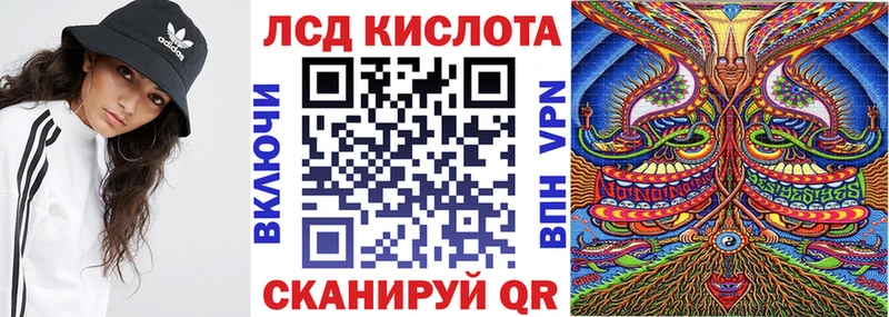 Марки 25I-NBOMe 1,8мг Тарко-Сале