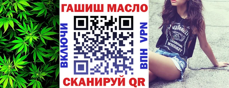 ТГК жижа Тарко-Сале