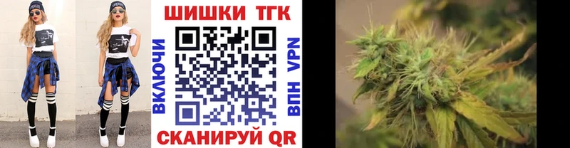 Шишки марихуана конопля  цены наркотик  Тарко-Сале 